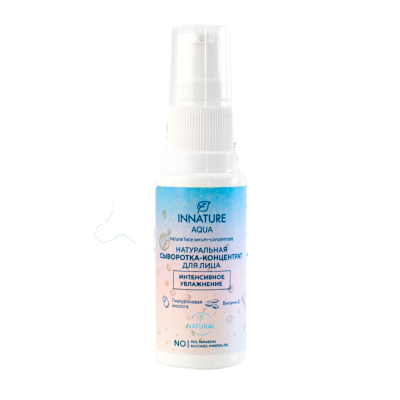 Сыворотка-концентрат для интенсивного увлажнения "Aqua" Innature